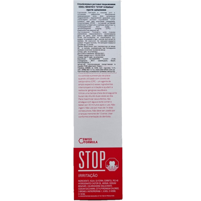 Edel White Stop Irritation Rinse with chlorhexidine 0.12%, 300 ml