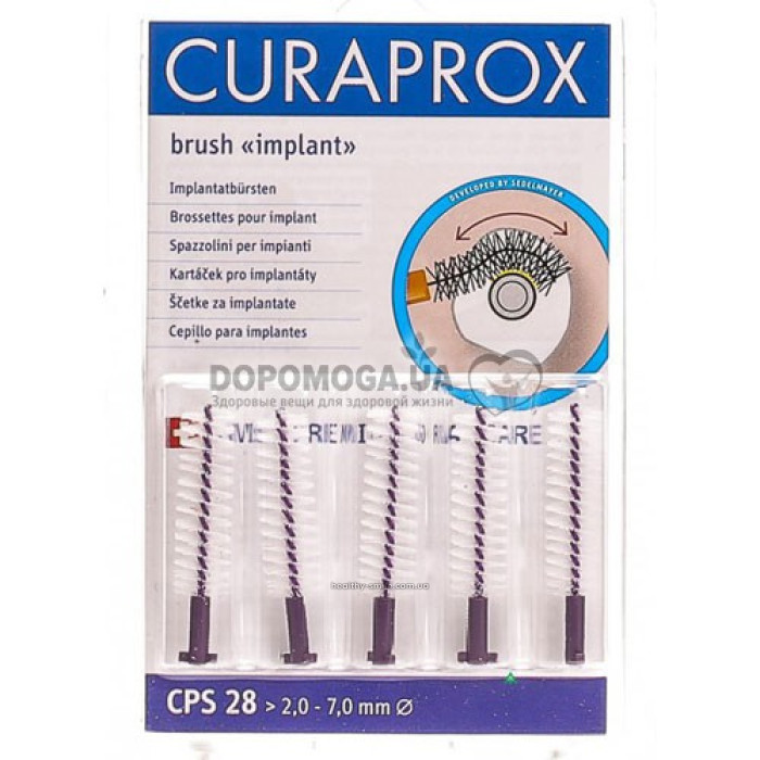 CPS 28 йоржик міжзубний Curaprox Strong Implant 5 шт