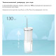 ENPULY Mini portable irrigator for oral cavity, white, 130 ml