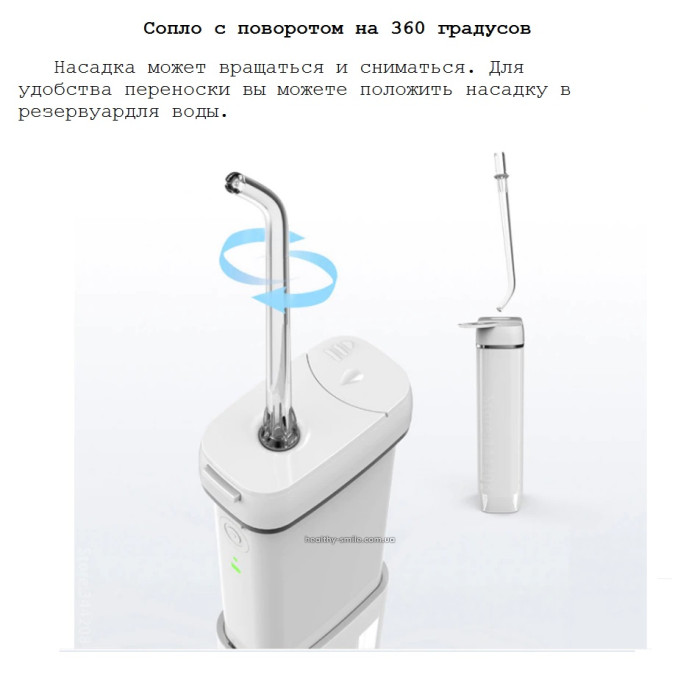 ENPULY Mini portable irrigator for oral cavity, white, 130 ml