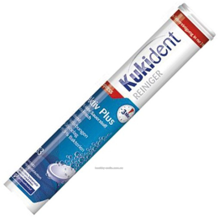 Kukident Aktiv Plus Express Таблетки для очистки зубных протезов, 33 шт.